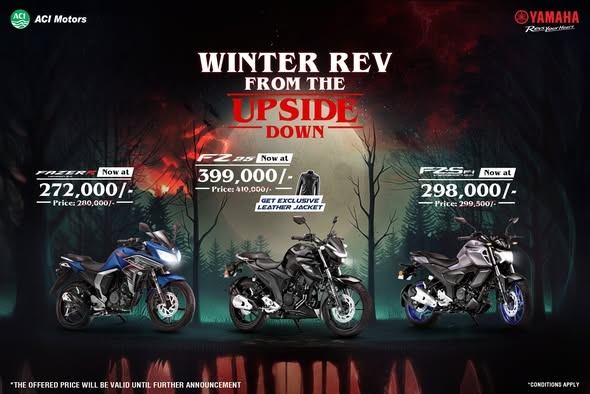 Yamaha offer winter-1765701821.jpg